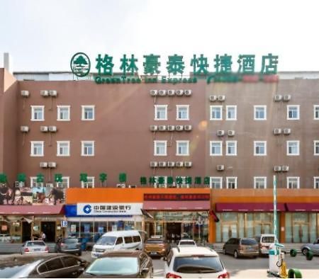 GreenTree Inn Beijing Chaoyang Shilihe Antique City Express Hotel Extérieur photo
