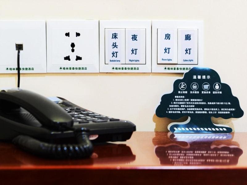 GreenTree Inn Beijing Chaoyang Shilihe Antique City Express Hotel Extérieur photo
