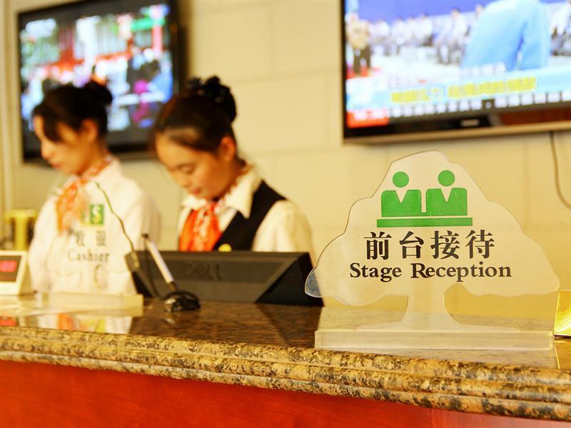 GreenTree Inn Beijing Chaoyang Shilihe Antique City Express Hotel Extérieur photo